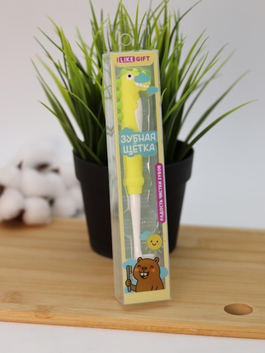 Зубная щётка для взрослых iLikeGift &quot;Tiny Rawr&quot;, yellow (10 см) 