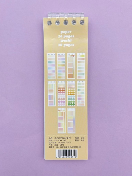 Набор стикеров &quot;Geometry&quot;, orange 