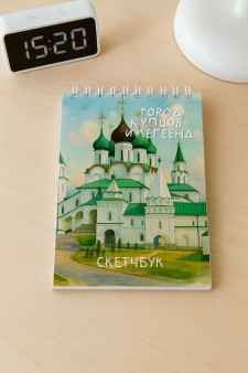 Скетчбук «Город купцов и легенд», 14х20 см, плотность 100 гр