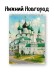 Блокнот для зарисовок DRAW ME! "Город купцов и легенд", 14х20см, плотность 100гр