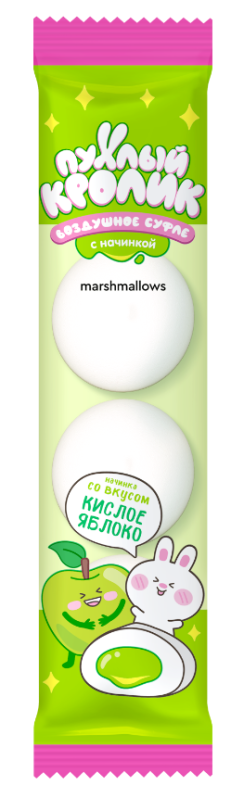Жевательный зефир &quot;Пухлый кролик&quot;  (Marshmallows) c начинкой кислое яблоко 20гр 