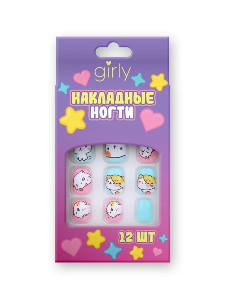 Накладные ногти GIRLY "Звезды", 12 шт., с клеевыми пластинами