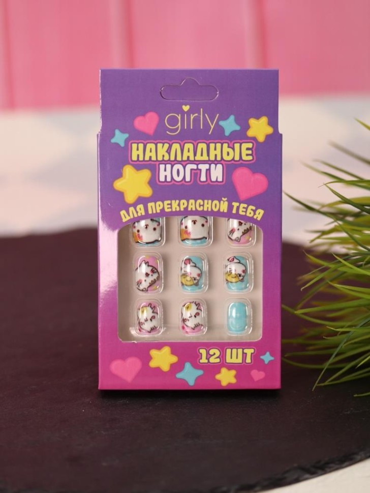 Накладные ногти GIRLY "Звезды", 12 шт., с клеевыми пластинами