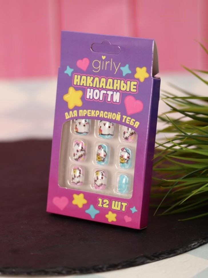Накладные ногти GIRLY "Звезды", 12 шт., с клеевыми пластинами