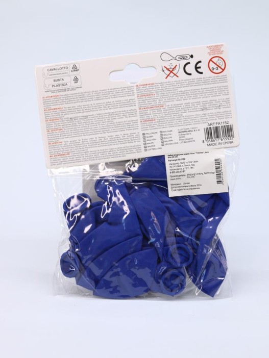 Набор воздушных шаров 10 шт. &quot;Timeless&quot;, dark blue (25 см) 