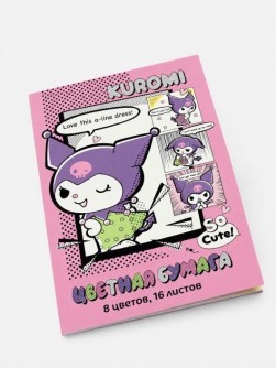 Бумага цветная А4 немелованная 8 цв. "Kuromi-2", односторонняя, 16л, на скрепке