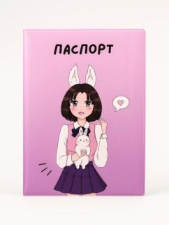 ОБЛОЖКА ДЛЯ ПАСПОРТА АНИМЕ «Love bunny girl», плотность 280 мкм