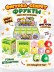 Комплект фигурок-секрет MilotaBox "Фруктовое настроение", (2 см) - 8шт., белый шоу-бокс