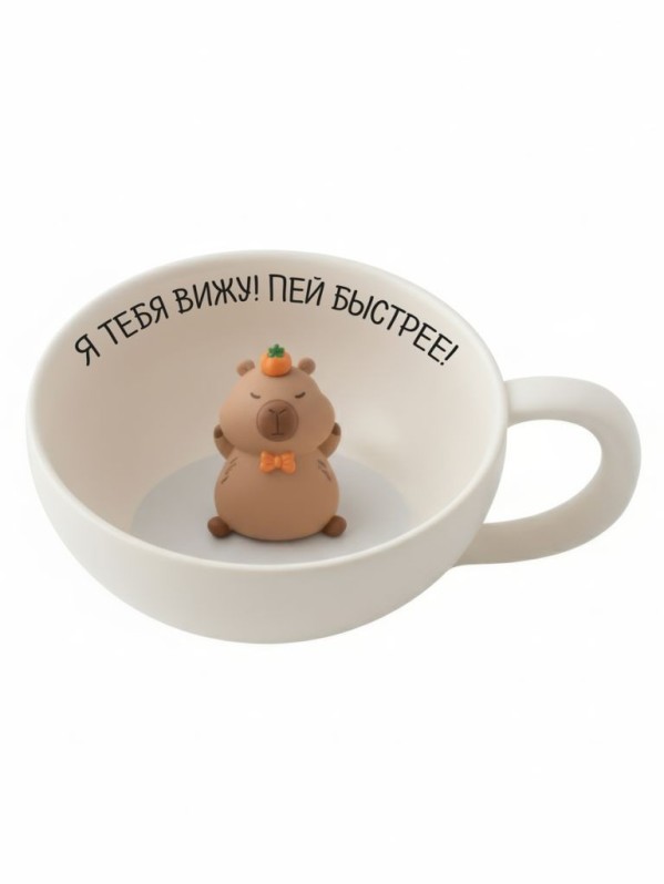 Кружка керамическая iLikeGift "Я тебя вижу! Пей быстрее!", бежевая  (16,2*12,3*6,7см),340мл