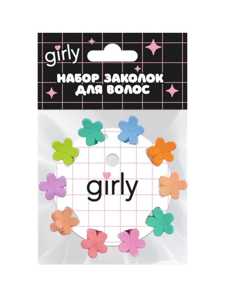 Набор заколок для волос GIRLY 10 шт. "Цветы", радуга