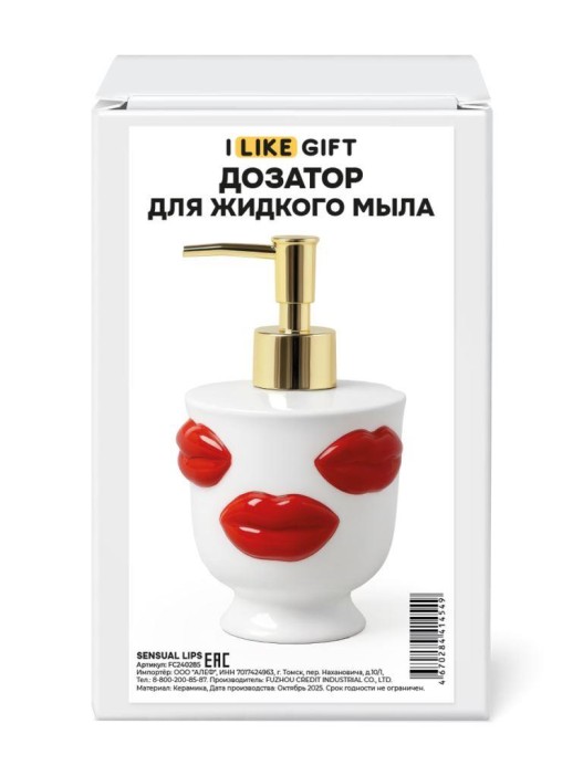 Дозатор для жидкого мыла iLikeGift "Чувственные губы", 400мл 