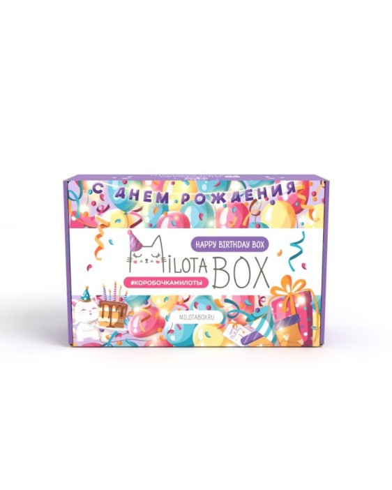 MilotaBox &quot;Happy Birthday Box&quot; 
