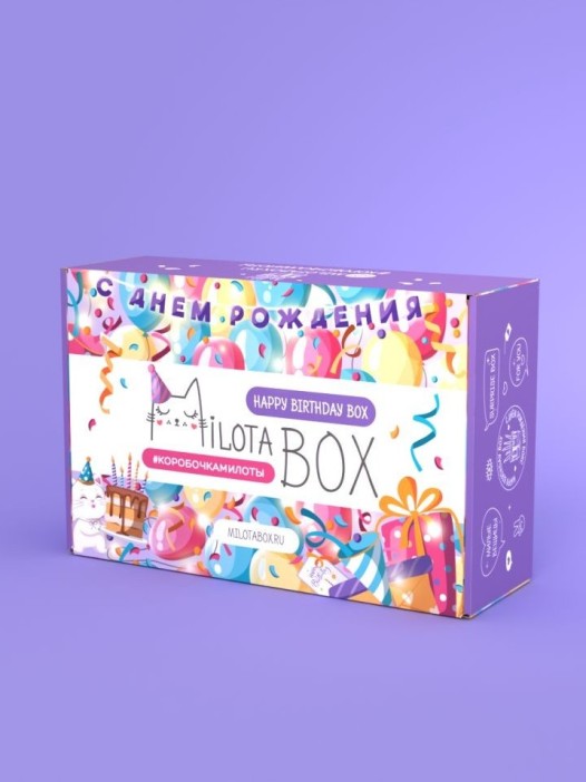 MilotaBox &quot;Happy Birthday Box&quot; 