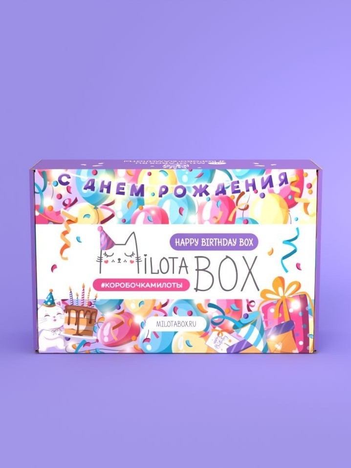 MilotaBox "С Днем Рождения Бокс"