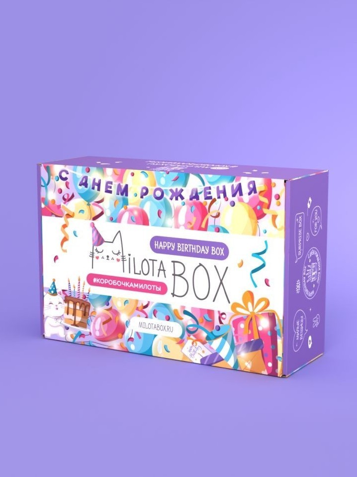 MilotaBox "С Днем Рождения Бокс"