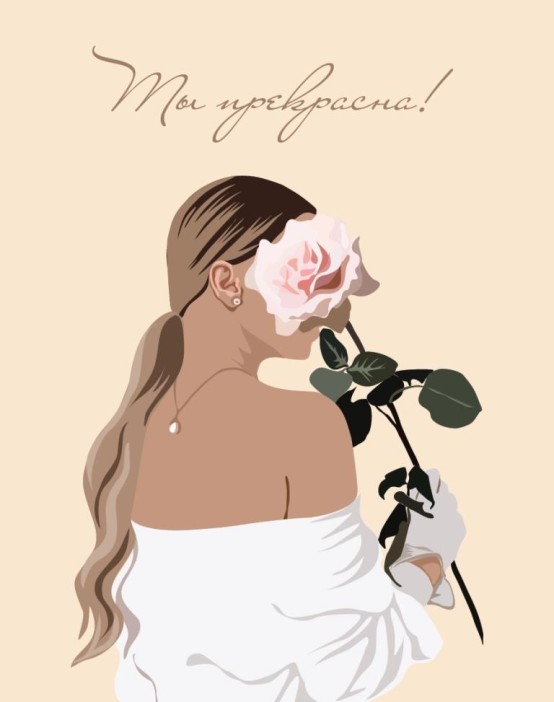 Набор мини открыток 10 шт. «Ты прекрасна!», 7.5*9.5 см 