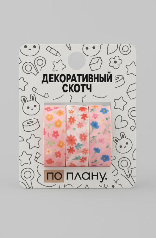 Набор декоративного скотча 3 шт. ПО-ПЛАНУ. &quot;Flowers&quot; (2м*1,5см) 