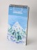 Скетчбук (B5) "Mountain landscape", blue (18*25) 30 л. 130 г/м