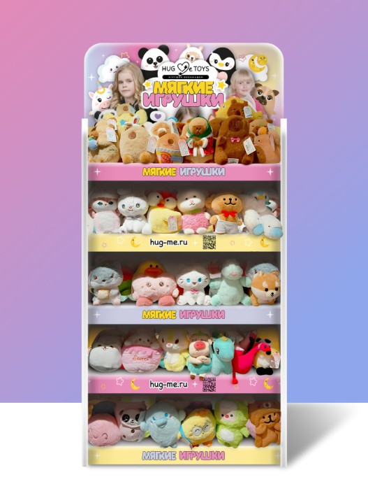 Стойка iLikeGift универсальная + комплект мягких игрушек 245 шт. 