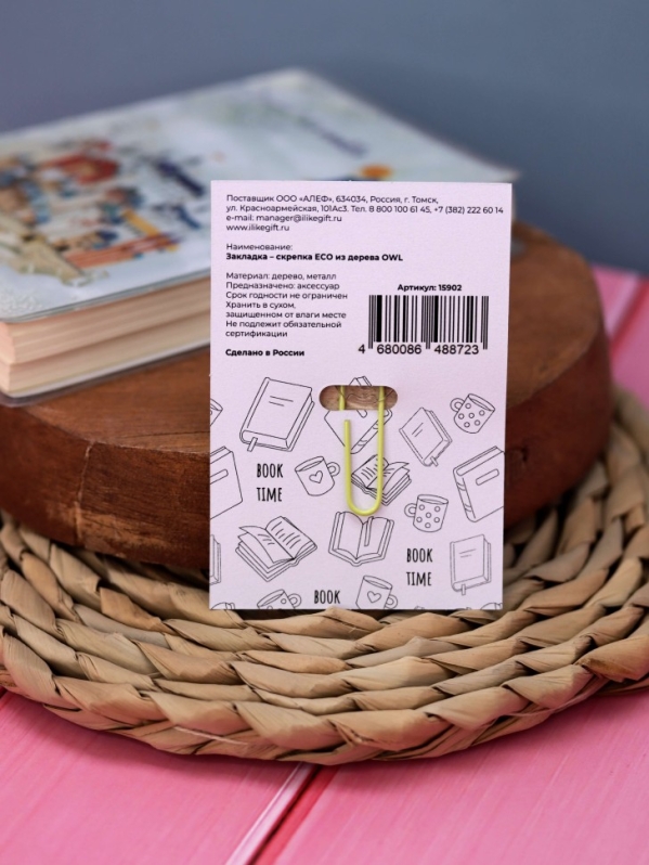 Закладка – скрепка ECO из дерева OWL