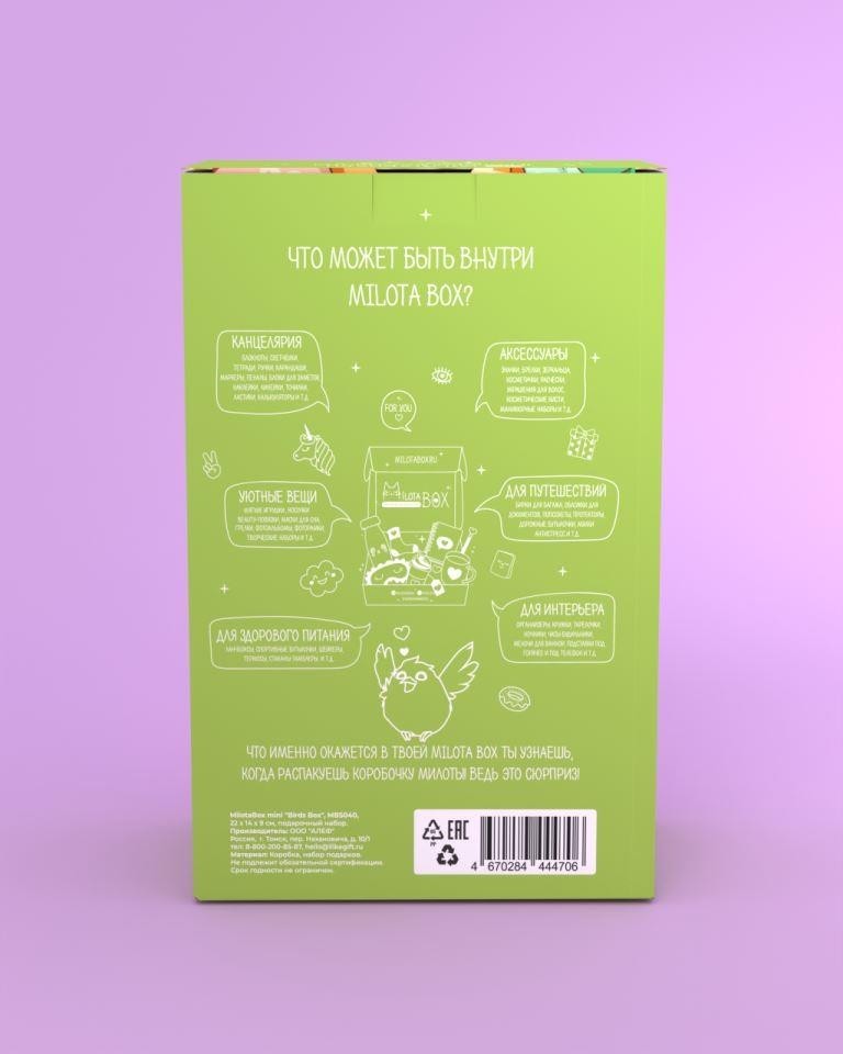 MilotaBox мини "Птицы Бокс"