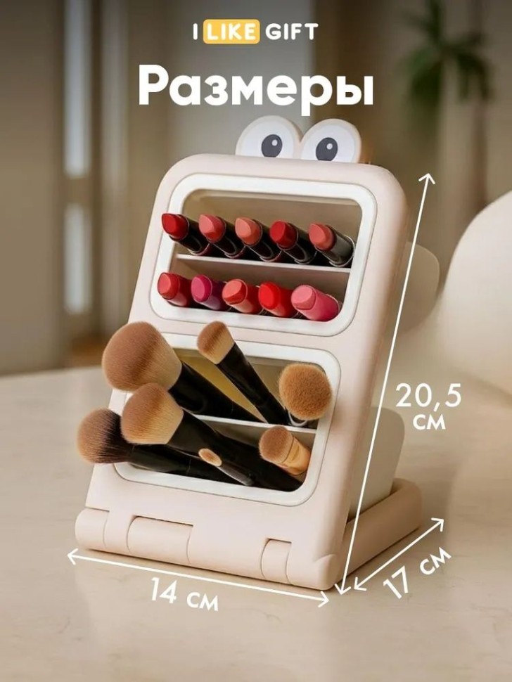 Органайзер настольный "Интересные глазки", розовый (20,5*14,2*17 см)
