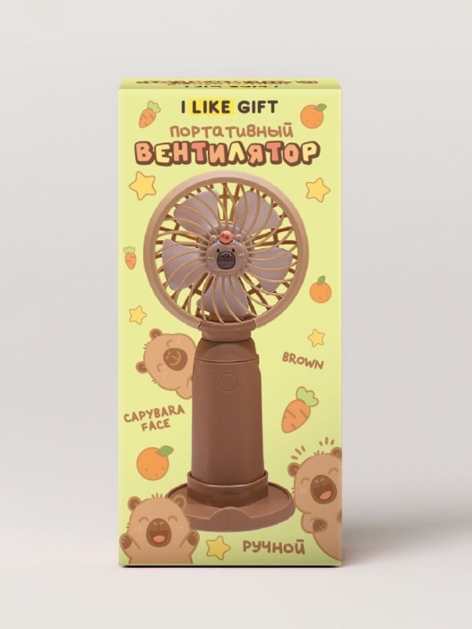 Портативный ручной вентилятор iLikeGift «Capybara face», brown 