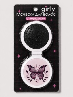 Расческа раскладная с зеркалом GIRLY, розовая (14*6,5 см)