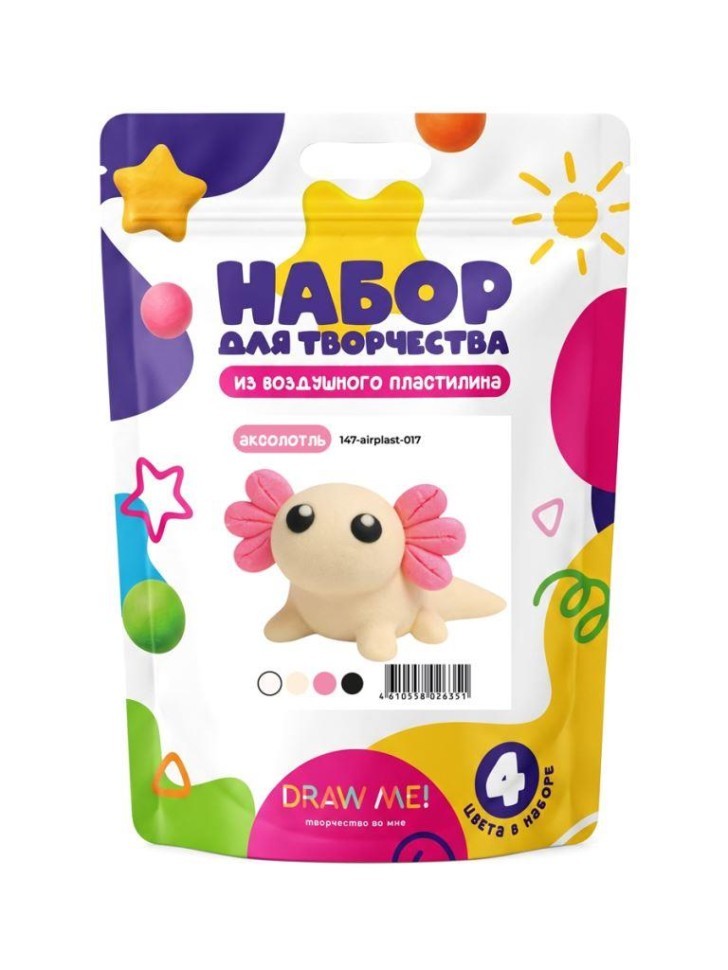 Набор для творчества из воздушного пластилина Draw Me!, 4 цвета "Аксолотль"