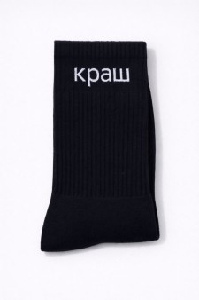 Носки мужские "Объект воздыхания", черные, р. 40-45