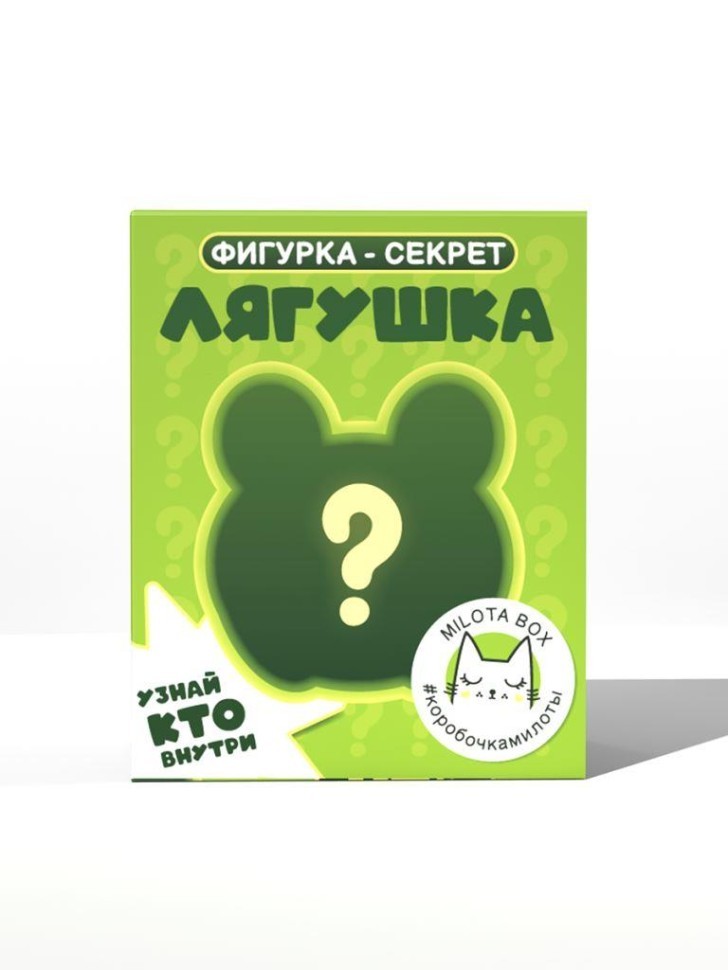 Фигурка-секрет MilotaBox "Весёлая лягушка", (2,5 см)