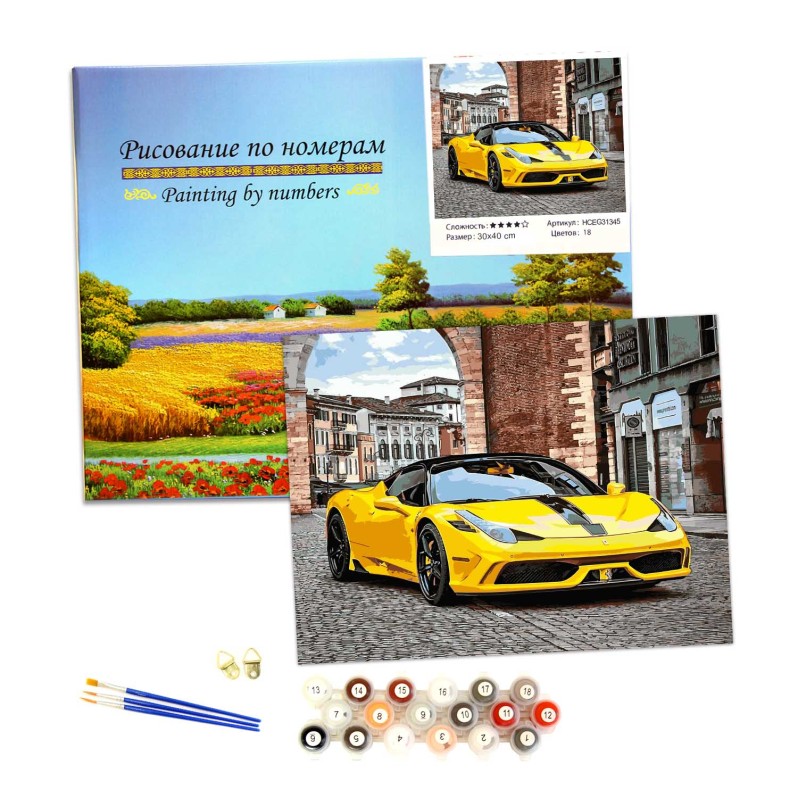 Картина по номерам "Авто", подрамник, 30*40 см 