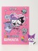 Бумага цветная А4 немелованная 8 цв. "Kuromi-3", односторонняя, 16л, на скрепке
