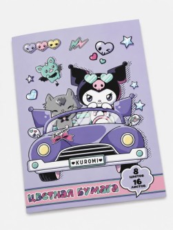 Бумага цветная А4 немелованная 8 цв. "Kuromi-3", односторонняя, 16л, на скрепке