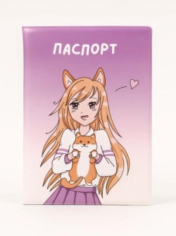 Обложка для паспорта АНИМЕ "Влюбленная девушка-корги", плотность 280 мкм