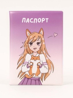 Обложка для паспорта АНИМЕ "Влюбленная девушка-корги", плотность 280 мкм