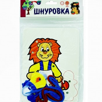 Набор Шнуровка - раскраска 2 в 1 &quot;Лев + Штаны + Фонарь&quot; 