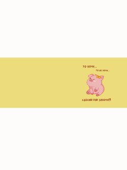 Обложка для студенческого «Сделаю как захочу», плотность 600 мкм