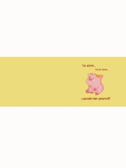 Обложка для студенческого «Сделаю как захочу», плотность 600 мкм