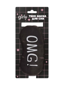 Маска для сна GIRLY "Ого!", черная
