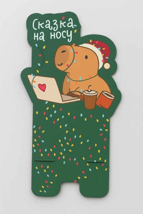 Подставка под телефон/планшет "Cappy new year! Business green" 