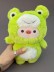 Мягкая игрушка &quot;Sweet piglet&quot;, green, 23 см 