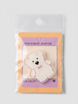 Значок акриловый iLikeGift "Милый мишка"