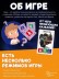Игра настольная "Квиз Происхождение слов", с карточками
