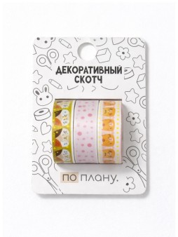 Набор декоративного скотча 3 шт. ПО-ПЛАНУ. "Котики" (2м*1,5см)