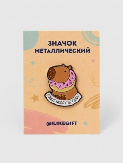 Значок металлический iLikeGift "Пончик не волнуйся, будь каппи"