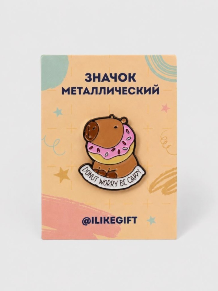 Значок металлический iLikeGift "Пончик не волнуйся, будь каппи"