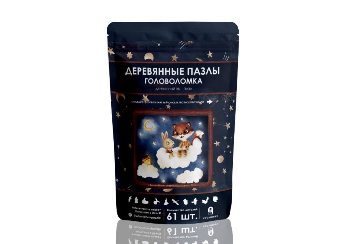 Набор пазлов &quot;Волшебные сказки&quot; 