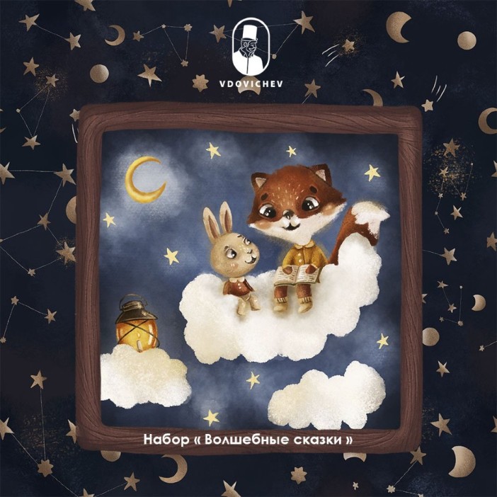 Набор пазлов &quot;Волшебные сказки&quot; 