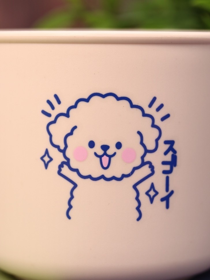 Кружка "Веселая собачка", белая, 300 мл